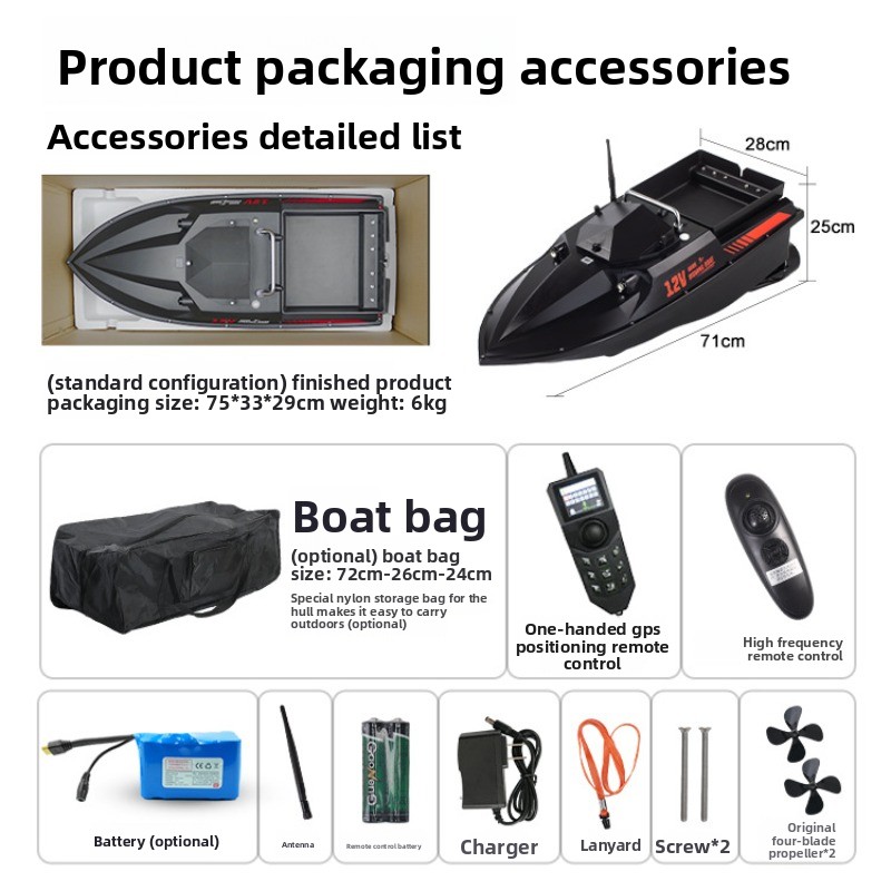 12В высокомощная лодка с GPS,  – обзор и цена Fishing Boat Gps